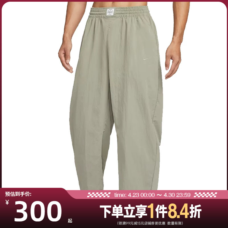 Nike Spring Men's Sports Casual Pants If2211-320