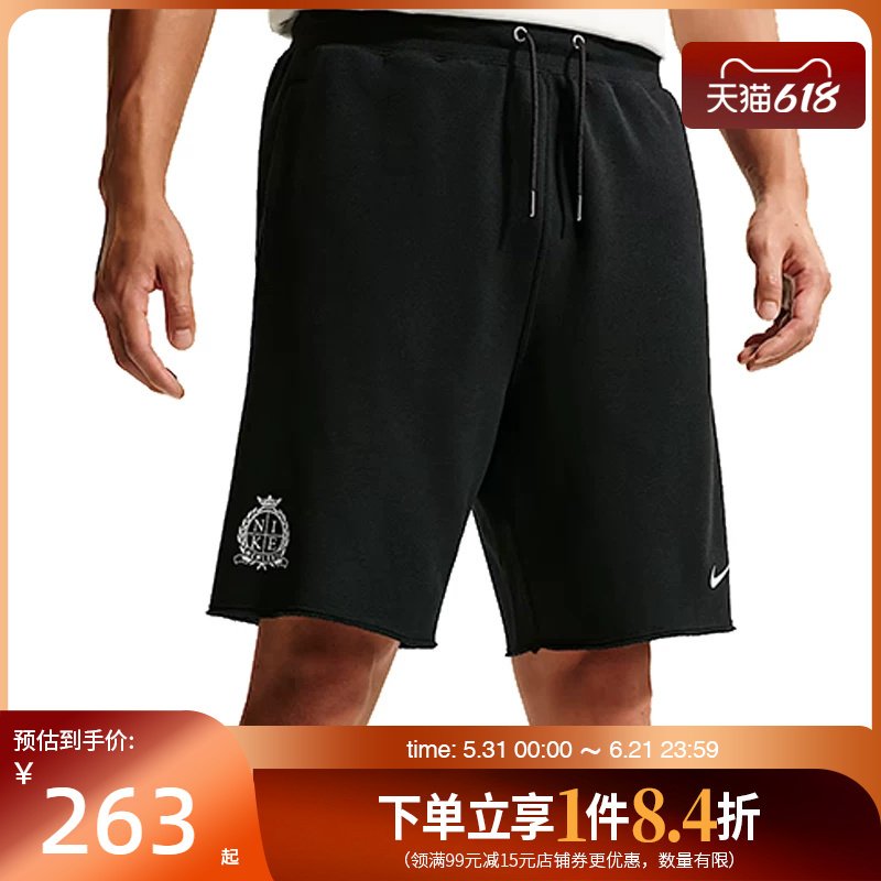 Nike Summer Men's Sports Casual Shorts Ix4988-010