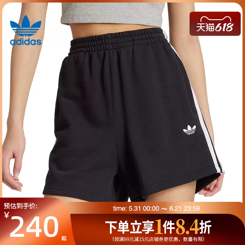 Adidas Official Website Trefoil Summer Women's Sports Casual Shorts Jw5109