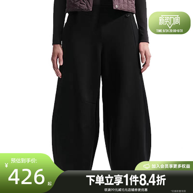 Shengshi Changyun Nike Autumn Women's Sports Casual Pants Ir1933-010