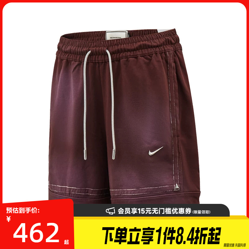 Nike Autumn Men's Basketball Sports Casual Shorts Im5328-652