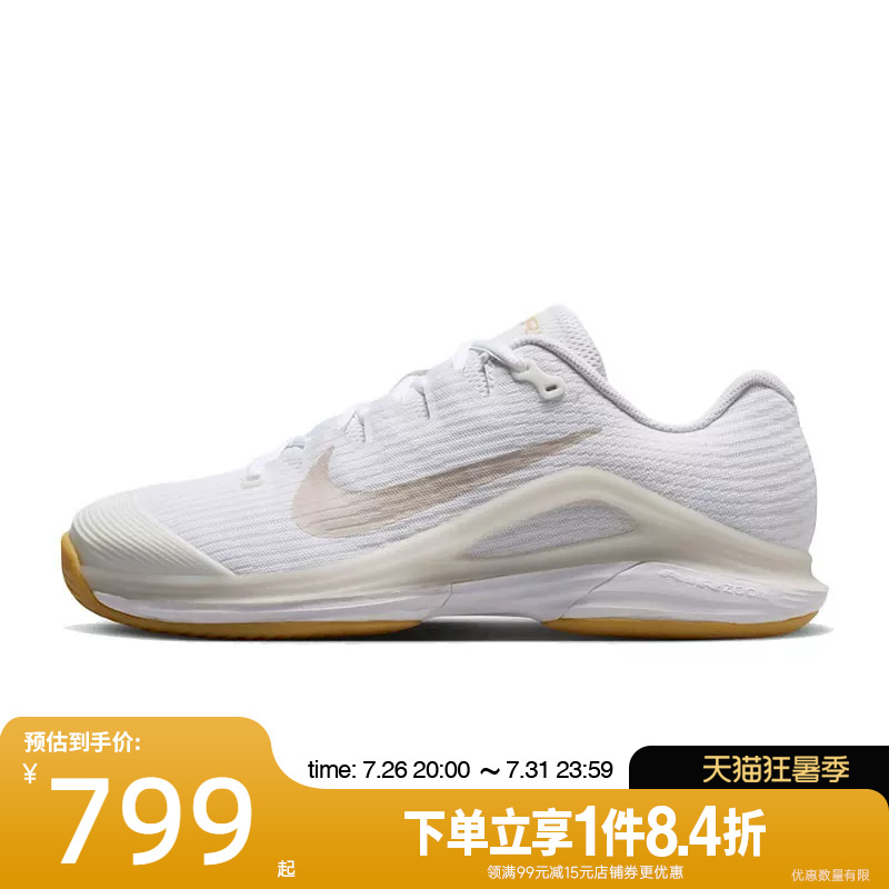 Shengshi Changyun Nike Summer Women's Shoes Zoom Vapor 12 Sports Shoes Tennis Shoes Fv5554-103 Shengshi Changyun Nike Summer Women's Shoes Zoom Vapor 12 Sports Shoes Tennis Shoes Fv5554-103