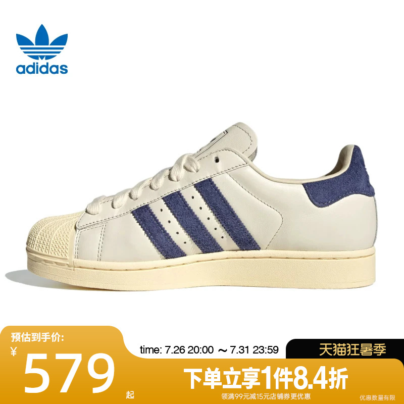 Adidas Originals Summer Shell Toe Sneakers for Men and Women Casual Shoes Kz6732