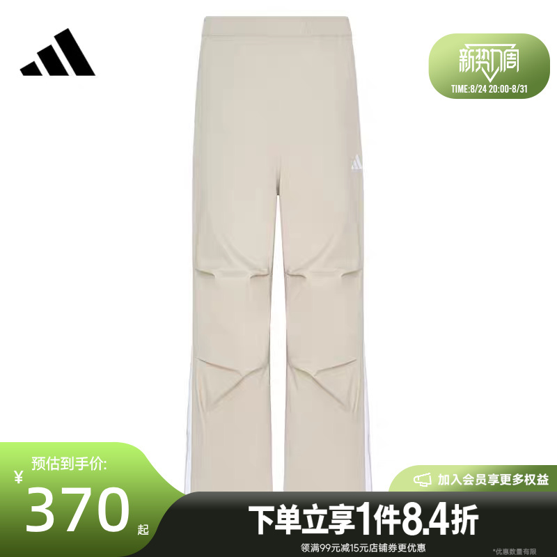 Adidas Men's Autumn Sports Casual Pants Kx7390 Adidas Men's Autumn Sports Casual Pants Kx7390