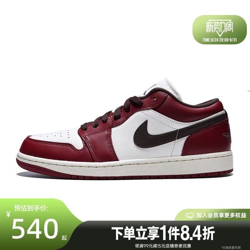 Shengshi Changyun Nike Summer Men's Shoes Air Jordan 1 Sports Casual Basketball Shoes Ix5004-121