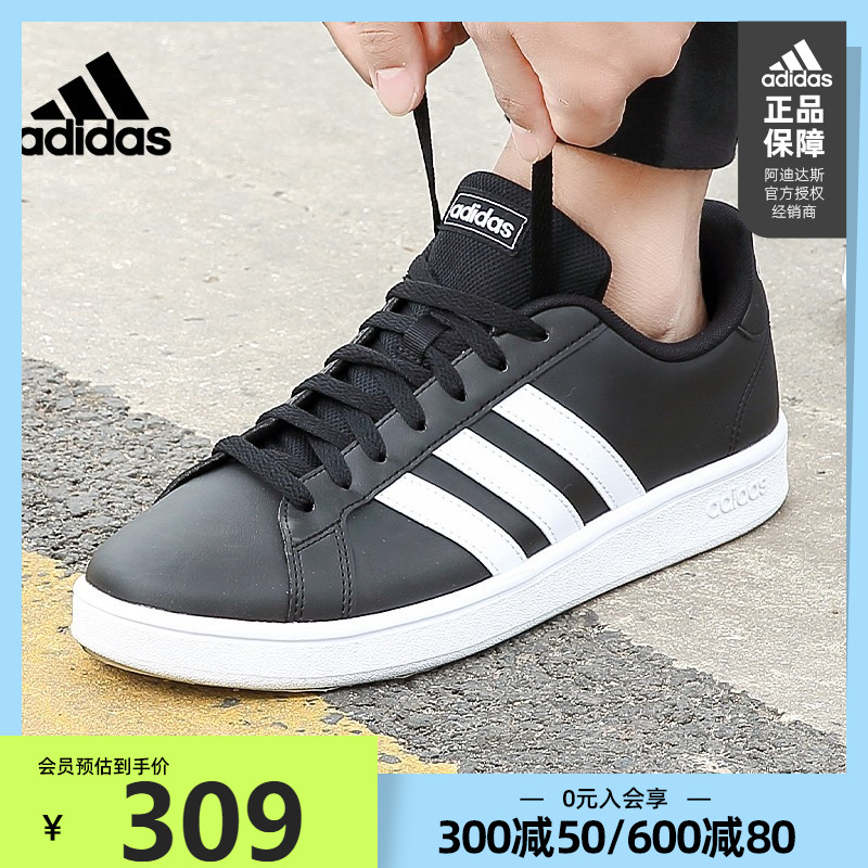 ee7900 adidas