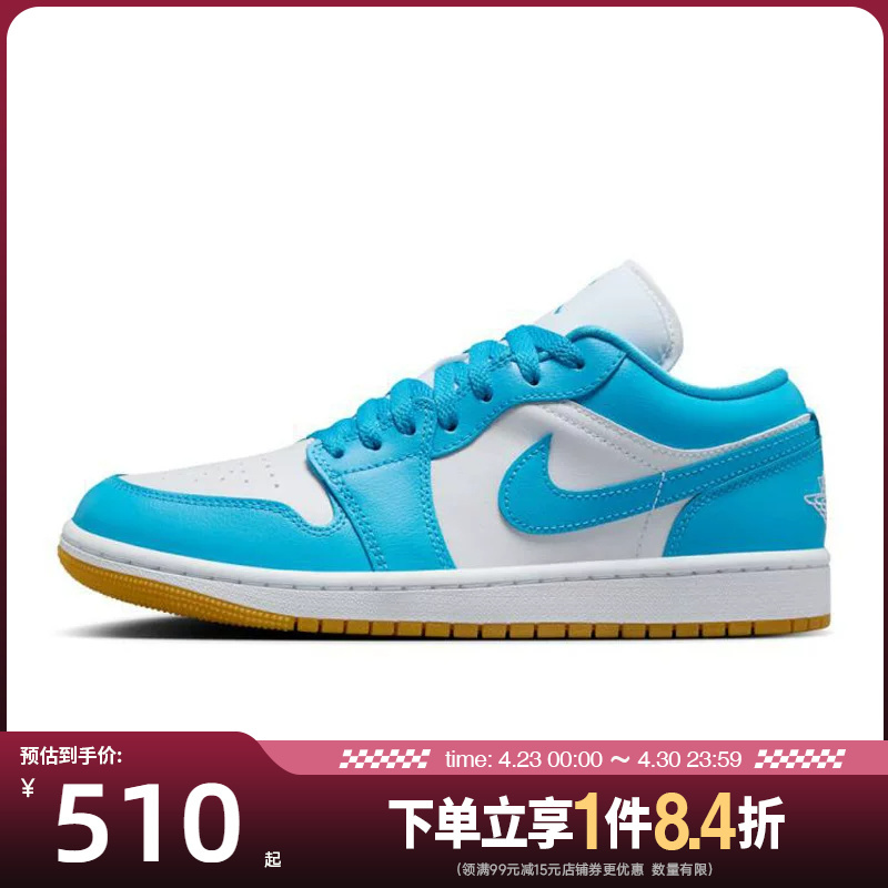 Nike Women's Shoes Air Jordan 1 Sports Casual Shoes Basketball Shoes Dc0774-104