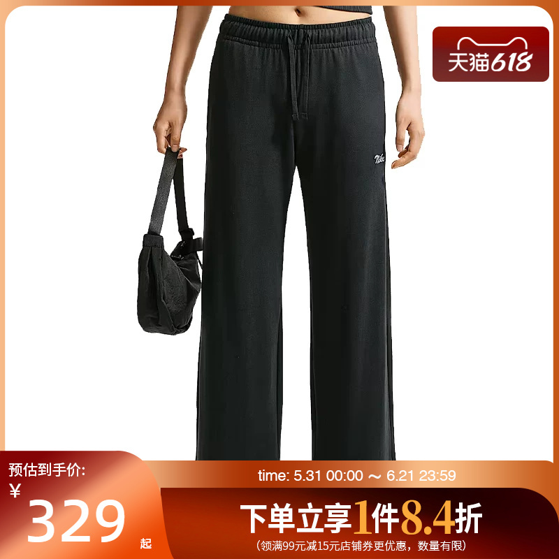 Shengshi Changyun Nike Summer Women's Sports Casual Pants Iw1386-010