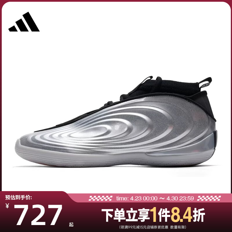 Adidas Harden 10Th Generation Men's Spring Sneakers for Actual On-Court Basketball Use Kj1454