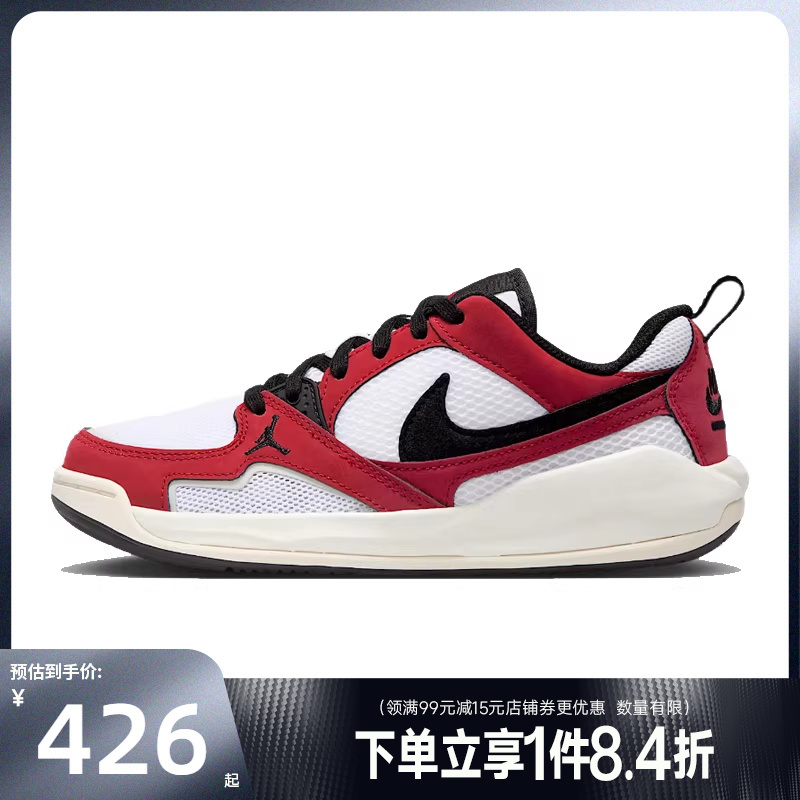 Nike Jordan Cmft Era Sports Basketball Shoes for Older Children in the Spring Season Hq0506-106