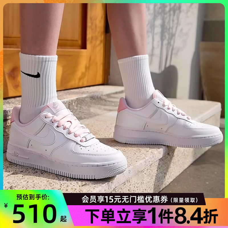 Nike Spring Women's Shoes Af1 Air Force One Casual Sneakers Hv4403-601