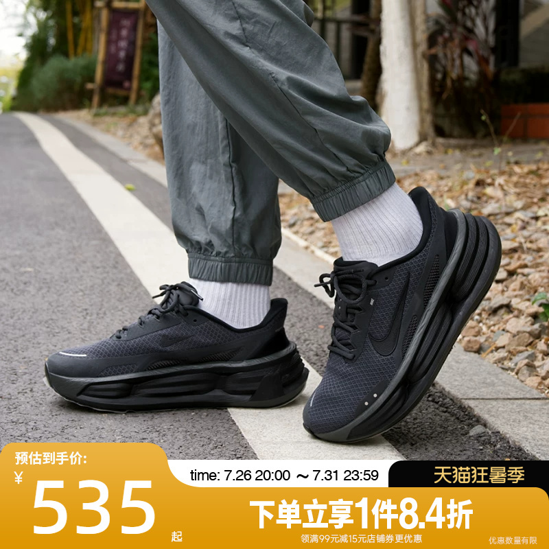 Shengshi Changyun Nike Spring Men's Shoes Comfort Ride Sports Shoes Running Shoes If4997-001