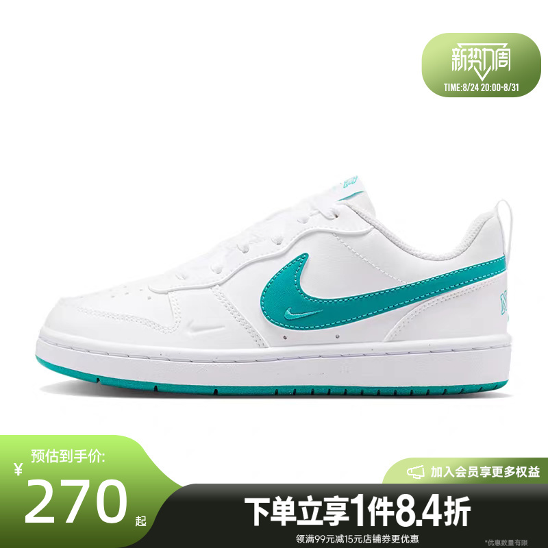 Nike Autumn Big Kids Court Borough Sports Casual Shoes Iv5964-101