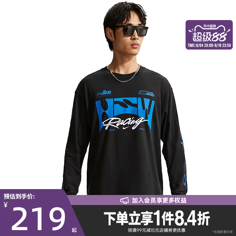 Shengshi Changyun Nike Autumn Men's Sports Casual Round Neck Long Sleeve T-Shirt Im3782-010