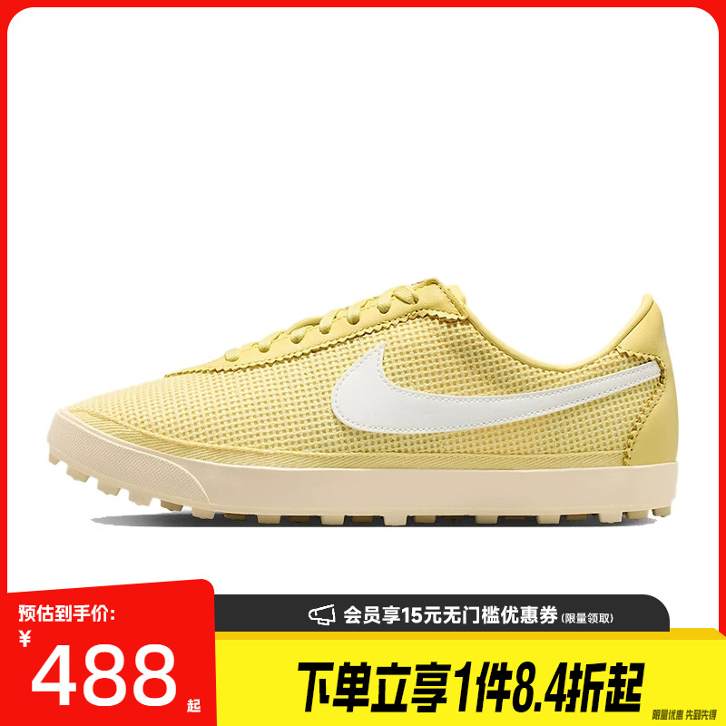 Shengshi Changyun Nike Summer Women's Shoes Astrograbber Txt Sports Casual Shoes Ii1248-700