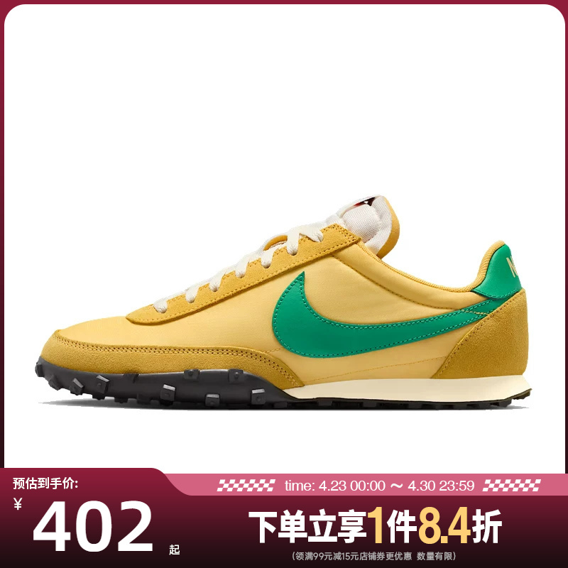 Shengshi Changyun Nike Spring Men's Shoes Waffle Racer Sports Shoes Casual Shoes Im8658-700