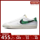 Nike Nike Spring Men's Shoes Blazer'77 Blazers Sports Shoes Casual Shoes and Board Shoes dv0801-100