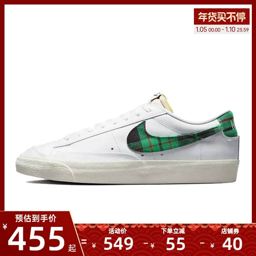 Nike Nike Spring Men's Shoes Blazer'77 Blazers Sports Shoes Casual Shoes and Board Shoes dv0801-100