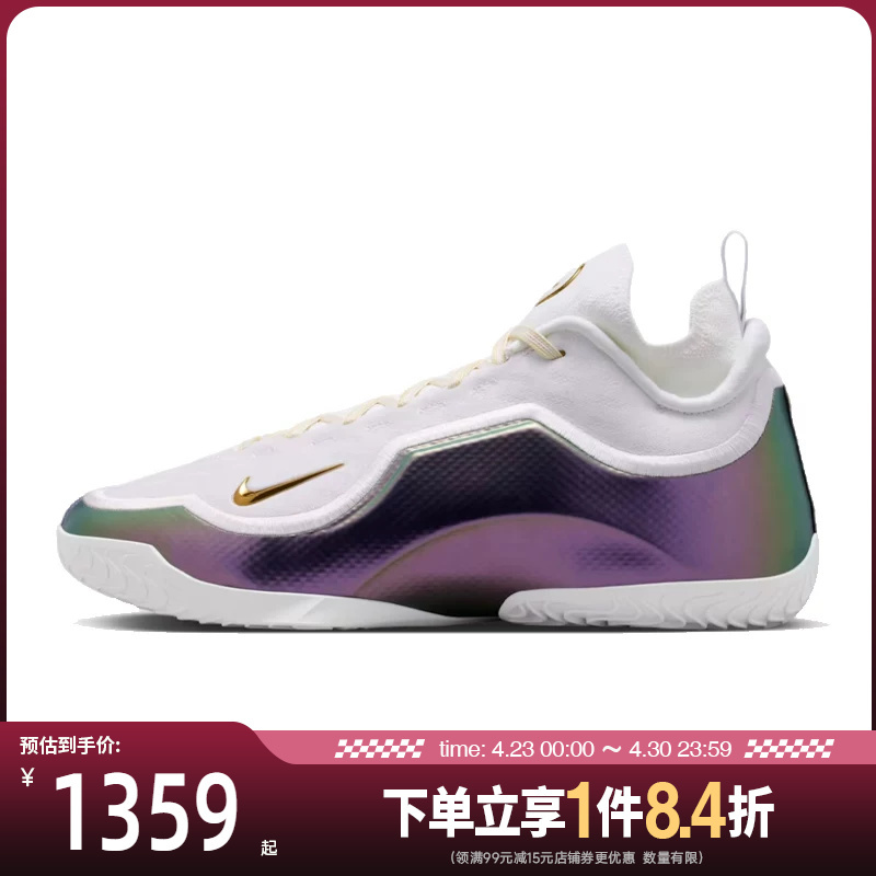 Nike Summer Men's Shoes James Sports Shoes On-Court Basketball Shoes Ib9558-100