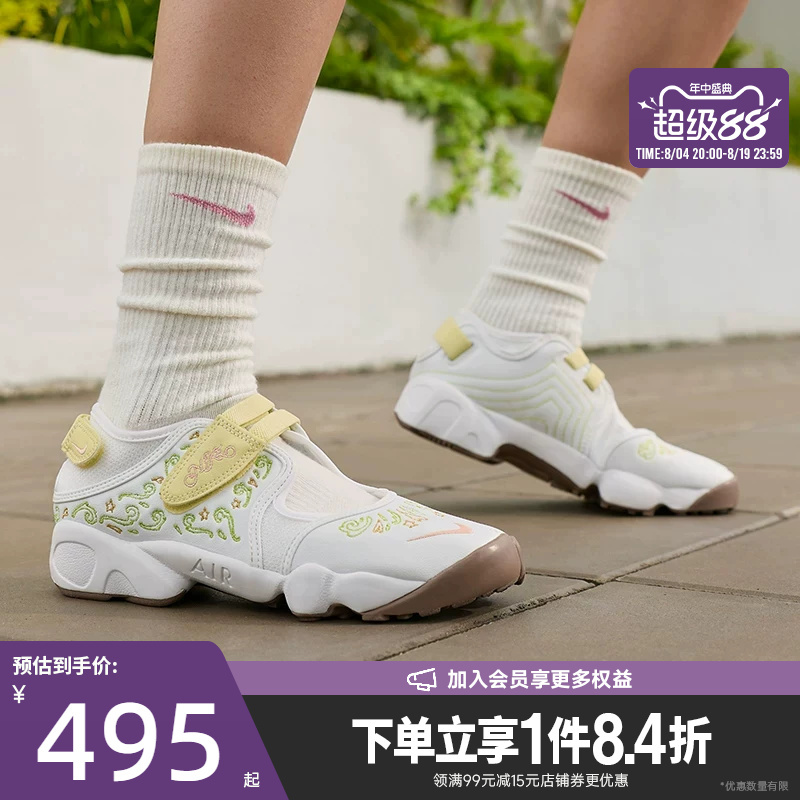 Nike Summer Women's Shoes Air Rift Br Sports Shoes Casual Shoes Ir8208-181 Nike Summer Women's Shoes Air Rift Br Sports Shoes Casual Shoes Ir8208-181