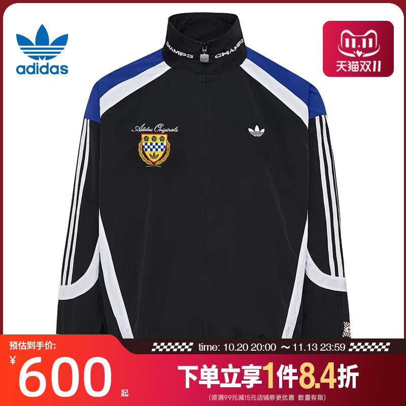 Adidas Originals Autumn Men's Sports Casual Jacket Ld6510