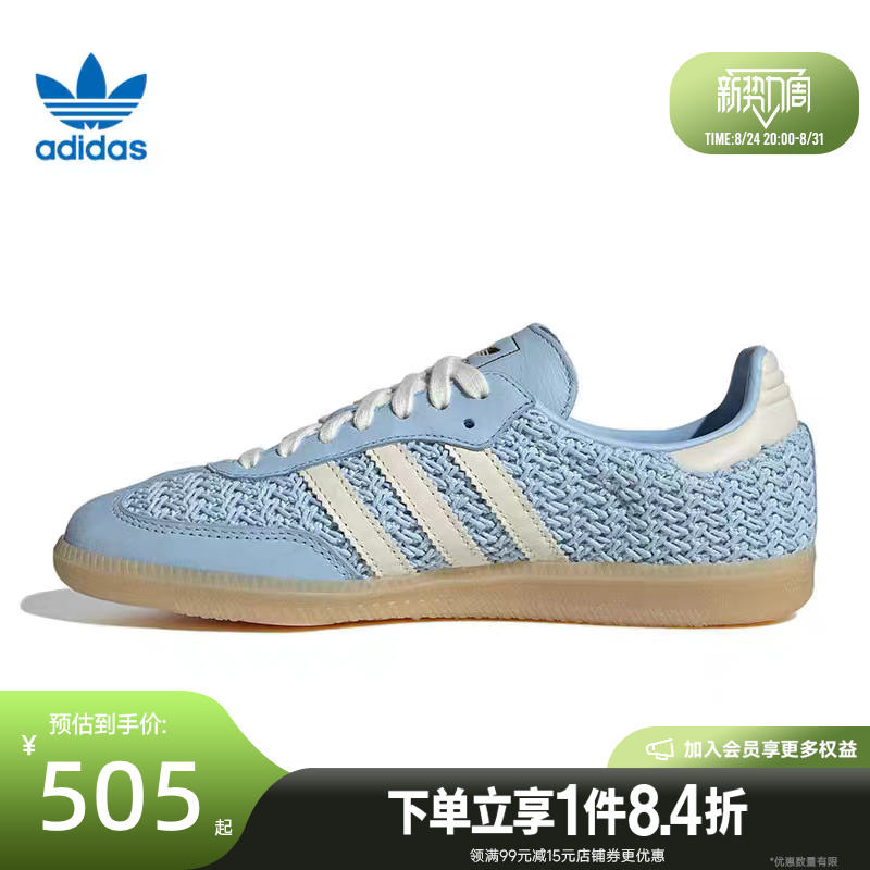 Adidas Originals Summer Women's Shoes Samba Og Sports Shoes Casual Shoes La7814 Adidas Originals Summer Women's Shoes Samba Og Sports Shoes Casual Shoes La7814