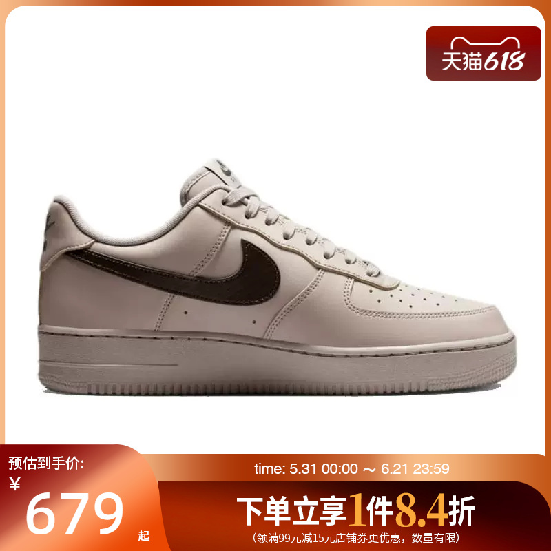 Nike Af1 Air Force 1 Men's Summer Sneakers Casual Shoes Iv5732-002