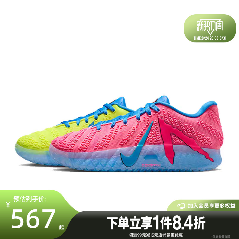 Nike Summer Men's Shoes Morant Sports Shoes On-Court Basketball Shoes Iw1160-700 Nike Summer Men's Shoes Morant Sports Shoes On-Court Basketball Shoes Iw1160-700