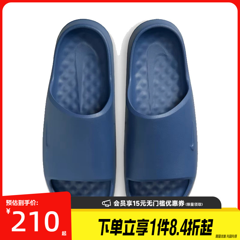 Shengshi Changyun Nike Summer Men's Shoes Calm Slide 2.0 Sports Shoes Slippers Ib0183-401