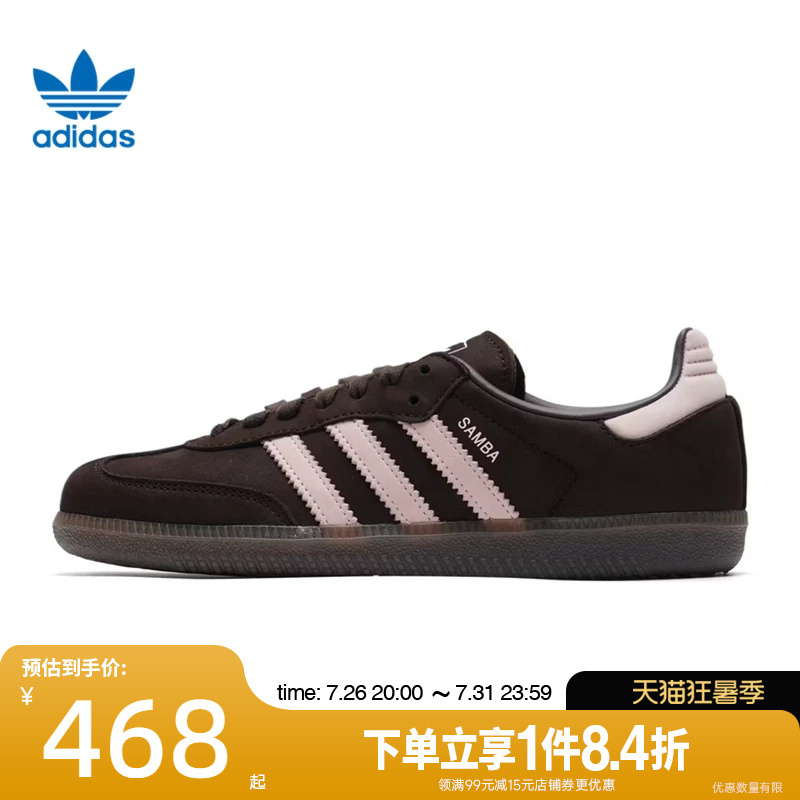 Adidas Originals Spring Women's Shoes Samba Og Sports Shoes Casual Shoes Ih9166