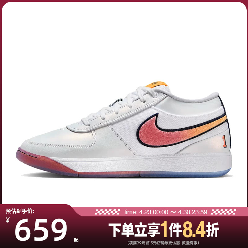 Nike Men's Shoes Devin Booker 1St Generation Basketball Shoes for On-Court Performance Ih0893-100