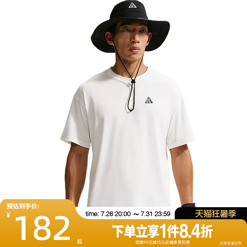 Shengshi Changyun Nike Summer Men's Acg Outdoor Sports Casual Round Neck Short-Sleeved T-Shirt Ih1307-121