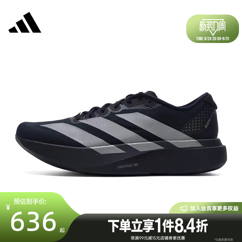 Adidas Spring Men's Shoes Adizero Evo Sl Sports Shoes Training Running Shoes Ki6901 Adidas Spring Men's Shoes Adizero Evo Sl Sports Shoes Training Running Shoes Ki6901