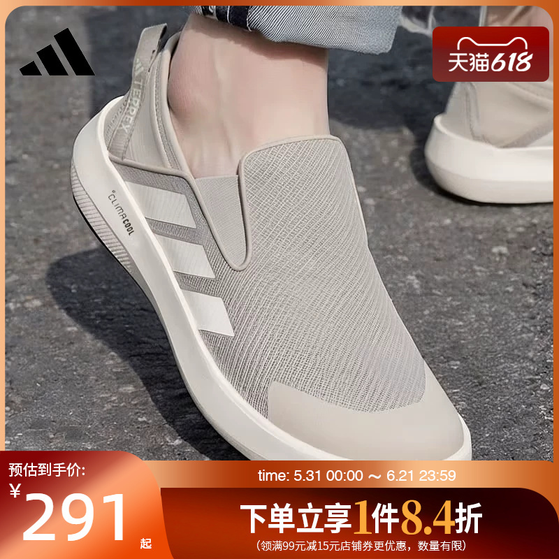 Shengshi Changyun Adidas Summer Men's Shoes Terrex Boat Sports Shoes Outdoor Casual Shoes Jr2653