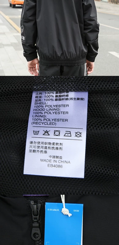 Adidas adidas clover 19 áo khoác nam mùa xuân EB4086 - Áo khoác thể thao / áo khoác áo khoác  xách tay