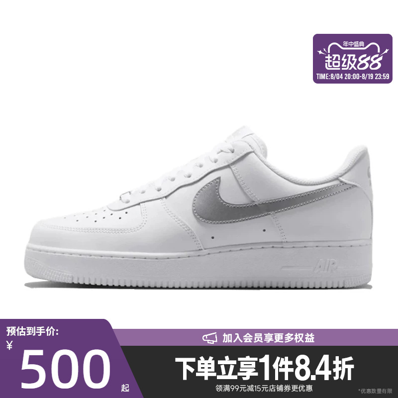 Nike Summer Men's Shoes Af1 Air Force One Sports Casual Shoes Sneakers Fj4146-134 Nike Summer Men's Shoes Af1 Air Force One Sports Casual Shoes Sneakers Fj4146-134