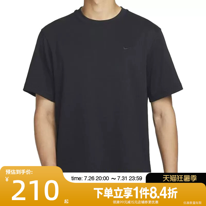 Shengshi Changyun Nike Summer Men's Sports Casual Round Neck Short-Sleeved T-Shirt Dv9832-010