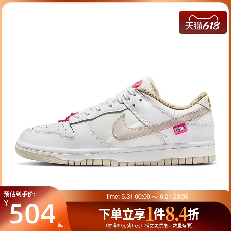 Nike Summer Women's Shoes Dunk Sports Shoes Casual Shoes Sneakers Dx6060-121 Nike Summer Women's Shoes Dunk Sports Shoes Casual Shoes Sneakers Dx6060-121