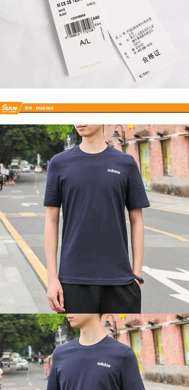 Adidas adidas 19 xuân nam giản dị áo thun thể thao ngắn tay DU0369 - Áo phông thể thao áo ba lỗ adidas nam