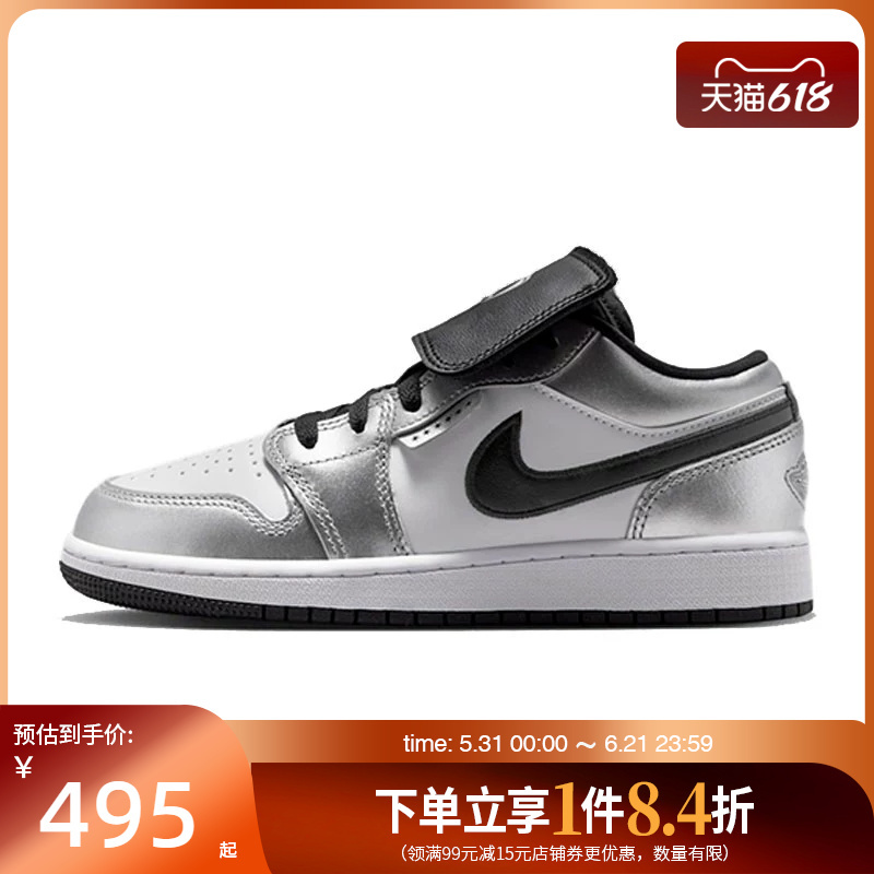 Nike Air Jordan 1 Summer Children's Shoes for Older Kids, Sports Casual Basketball Shoes Ir2310-100 Nike Air Jordan 1 Summer Children's Shoes for Older Kids, Sports Casual Basketball Shoes Ir2310-100