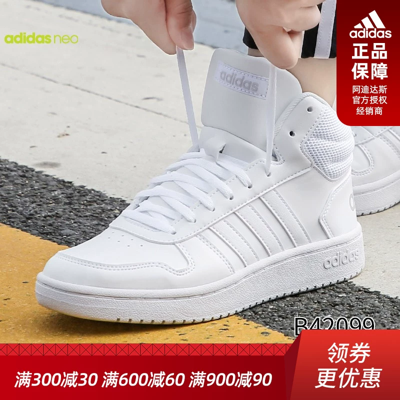 Trang web chính thức của Adidas ủy quyền cho phụ nữ tân trang thể thao giày thông thường giày FV2737 - Dép / giày thường