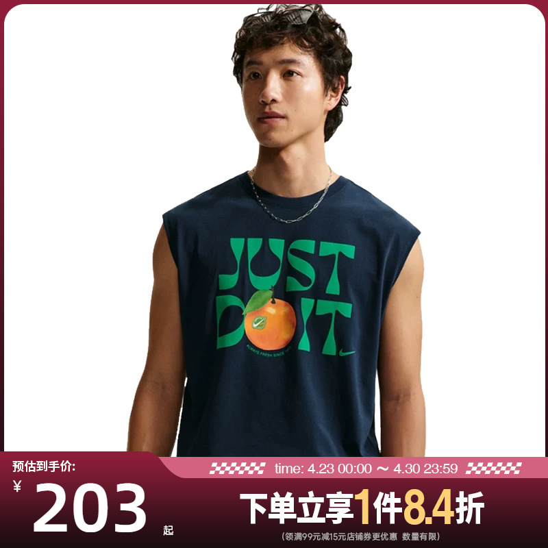 Shengshi Changyun Nike Summer Men's Sports Casual Sleeveless T-Shirt Vest Ir4969-451