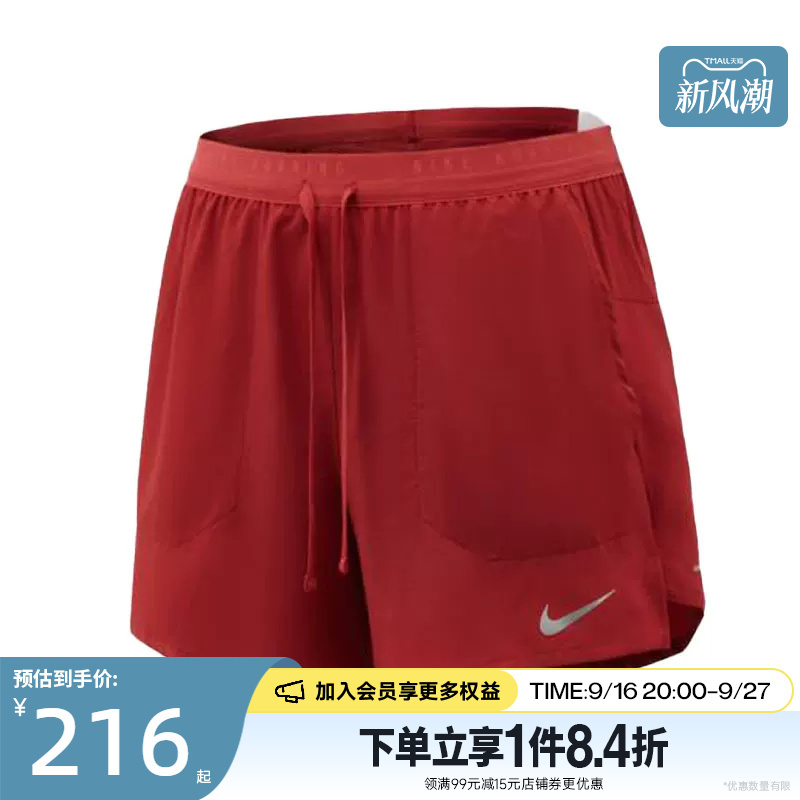 Nike Autumn Men's Running Sports Casual Shorts If2035-608 Nike Autumn Men's Running Sports Casual Shorts If2035-608