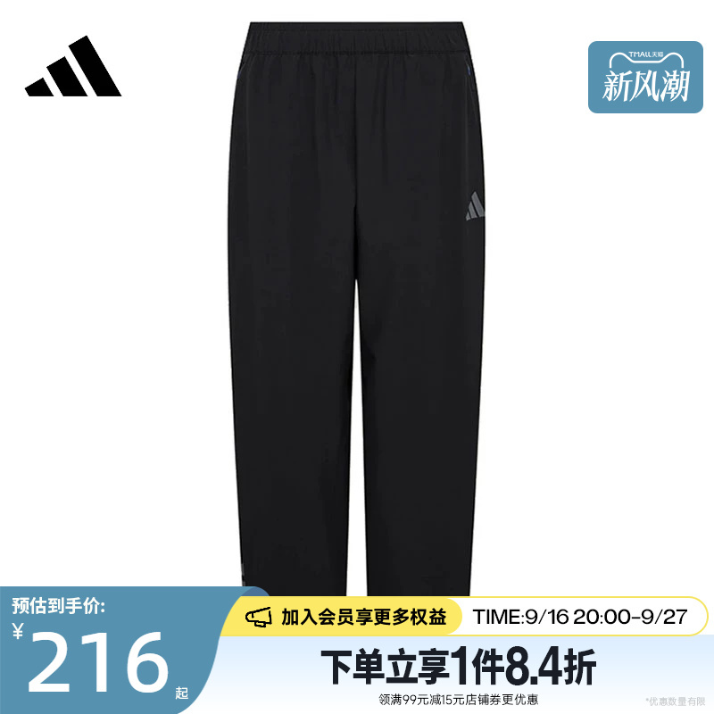 Adidas Summer Men's Sports Casual Pants Kx6530 Adidas Summer Men's Sports Casual Pants Kx6530