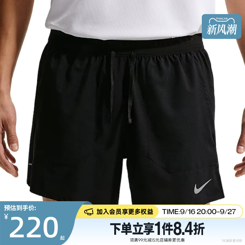 Nike Summer Men's Running Sports Casual Shorts If2035-010