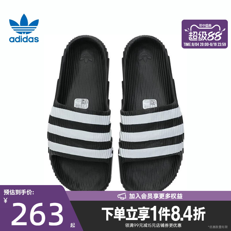 Adidas Originals Men's and Women's Shoes Adilette 22 Sports Shoes Slippers If3670