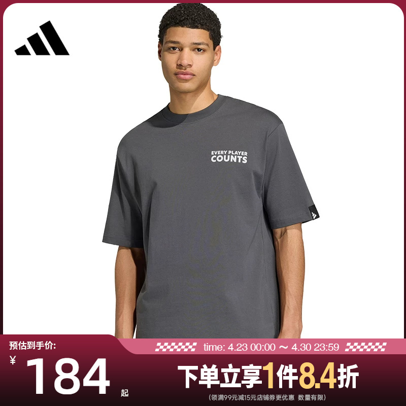Shengshi Changyun Adidas Adidas Summer Men's Sports Casual Round Neck Short-Sleeved T-Shirt Kb4890