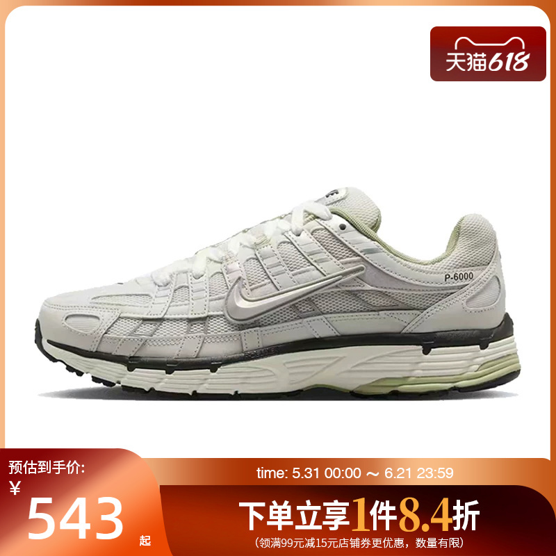Nike Summer Men's Shoes P-6000 Sports Shoes Training Running Shoes Iv5761-094 Nike Summer Men's Shoes P-6000 Sports Shoes Training Running Shoes Iv5761-094