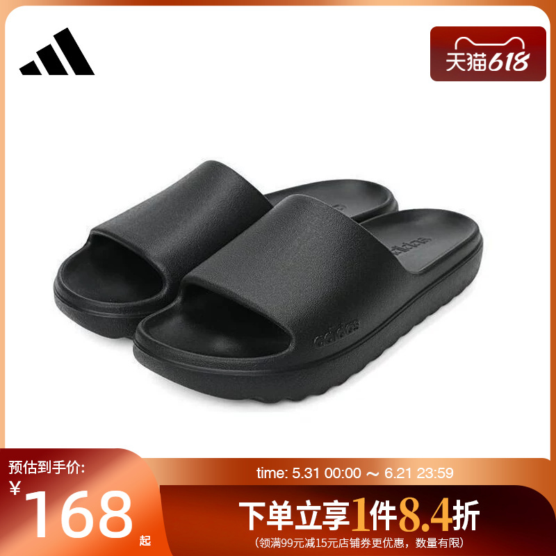 Adidas Summer Men's and Women's Shoes Adilette Lumia Sports Shoes Slippers Jp9580