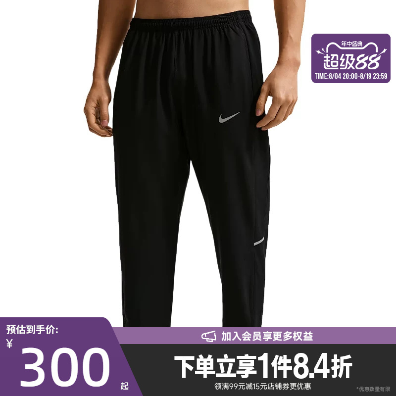 Nike Summer Men's Running Sports Casual Cuffed Long Pants If2063-010 Nike Summer Men's Running Sports Casual Cuffed Long Pants If2063-010